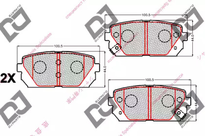 DJ PARTS BP2155